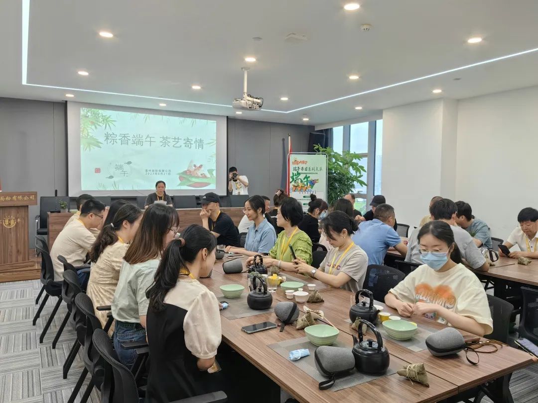 粽香端午，茶藝寄情丨面粉公司開展端午茶文化活動