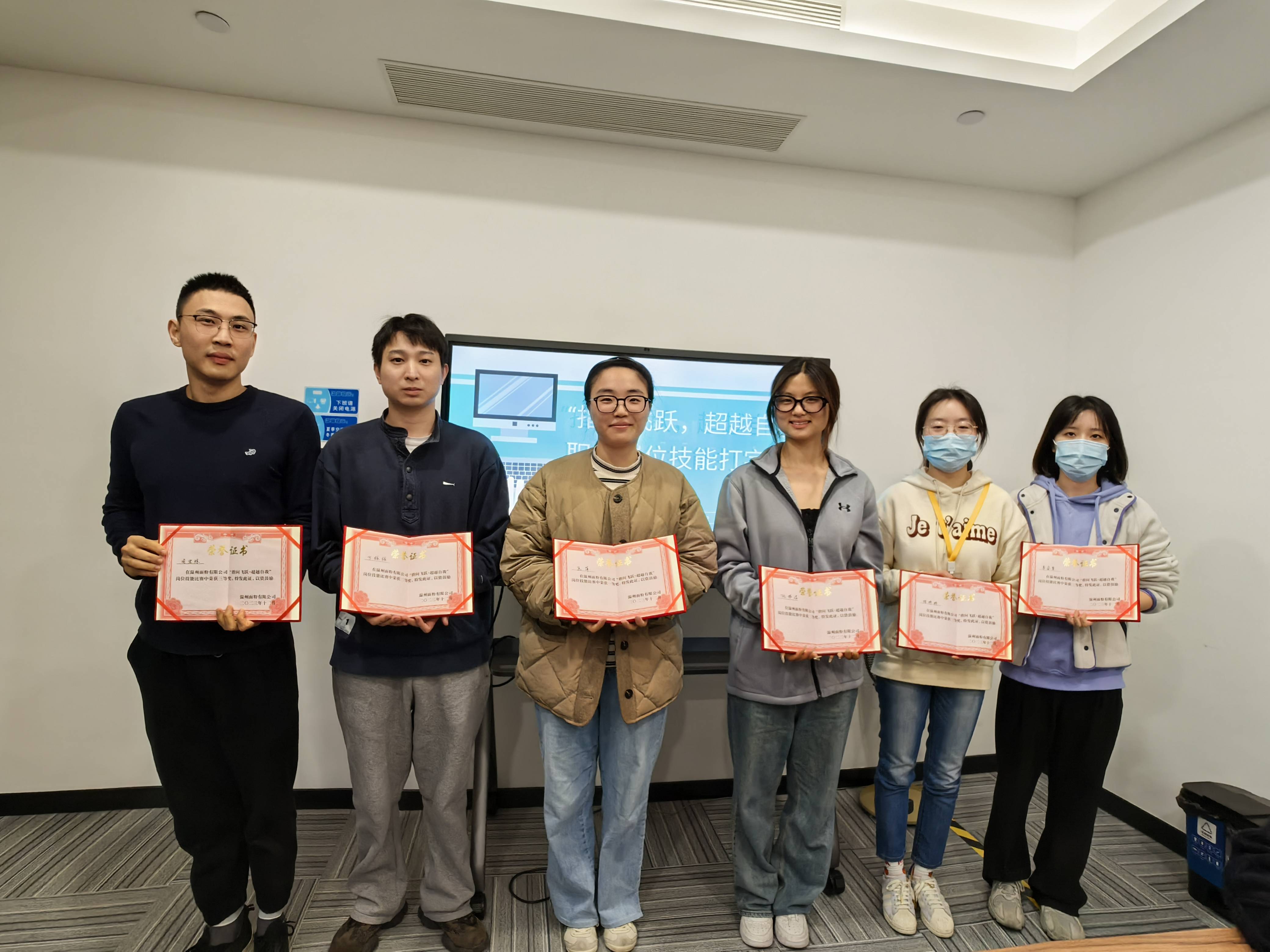 指間飛躍，超越自我丨面粉公司開展打字技能競賽